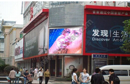 武漢LED顯示屏報(bào)價(jià)/【思源誠信科技】zyjl
