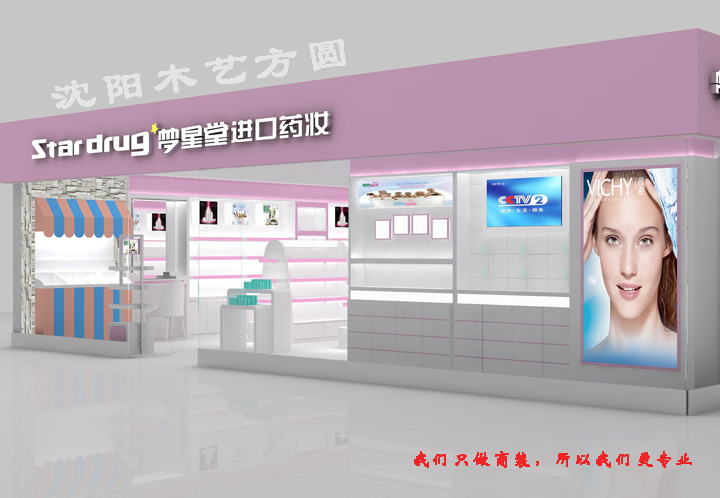 沈陽(yáng)專賣店裝修裝飾電話
