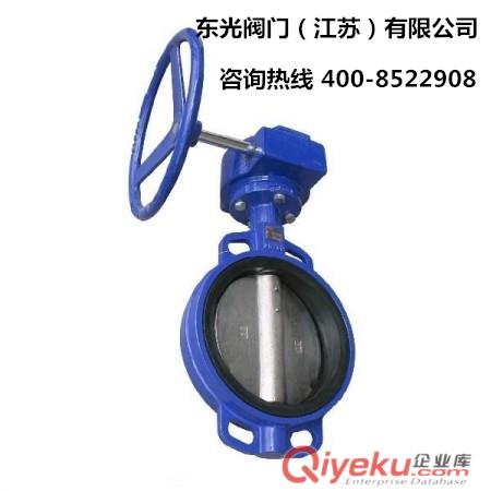 D371X對夾不銹鋼蝶閥 江蘇東光閥門報價原始圖片2