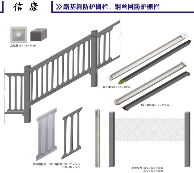 S型路沿石|信康塑業(yè)