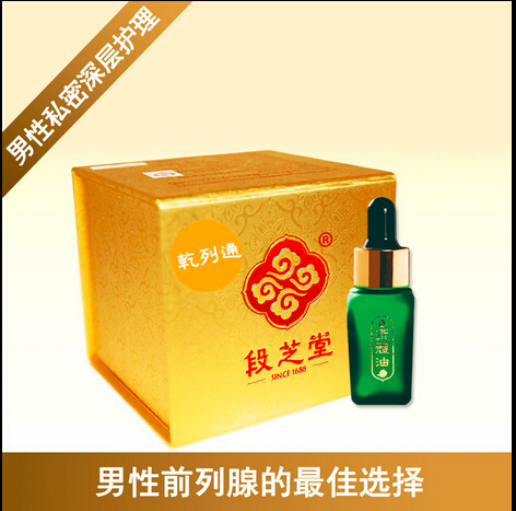 北京zl頸肩腫痛哪種好|段芝堂（北京）國際醫藥