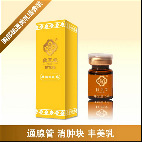 北京宮頸糜爛zl療效好|段芝堂（北京）國(guó)際醫(yī)藥