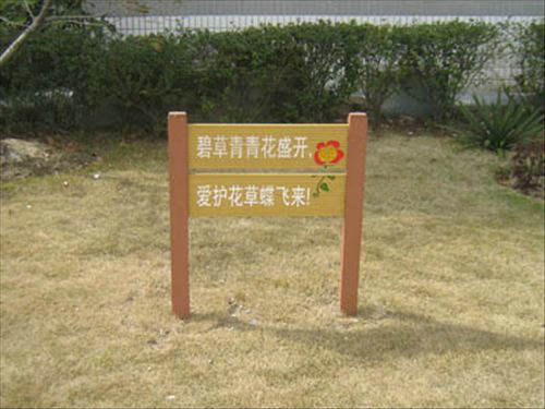 沈陽防腐木木屋廠家/沈陽家旺景觀園林