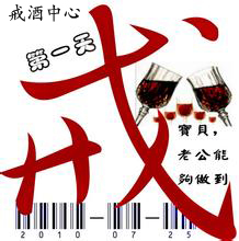 如何戒煙方法和案例/至誠戒煙戒酒