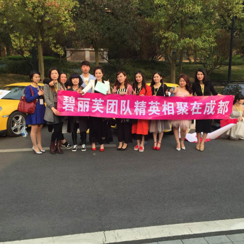 梵潔詩蜜樂兒/深圳碧麗芙