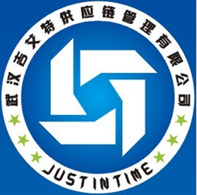 蔡甸代辦進(jìn)出口權(quán)/服務(wù)好價(jià)格實(shí)惠 武漢吉艾tg應(yīng)鏈