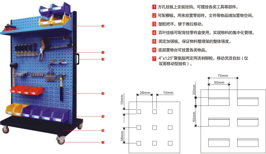 物料整理架（连接型）