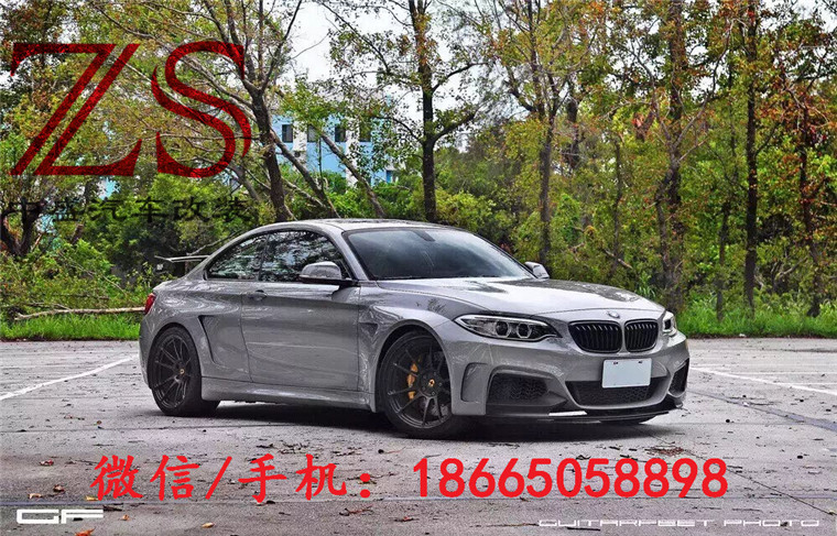寶馬2系 F22 M235i 220 218 M套件改裝Manhart款寬體大包圍前杠碳纖維尾翼排氣管原始圖片3