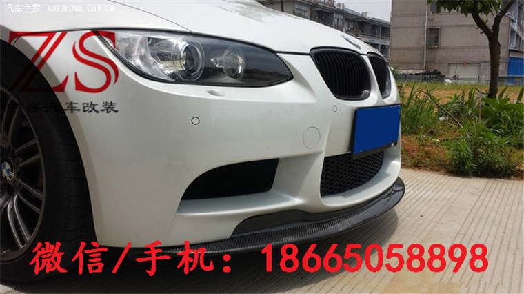 BMW寶馬3系 E92 E93 M3改裝PERFORMANCE款碳纖維包角 前唇前下巴