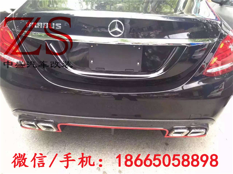 新款奔馳W205 C180LC200LC260L改裝C63 AMG包圍 四出碳纖維后唇后擾流排氣