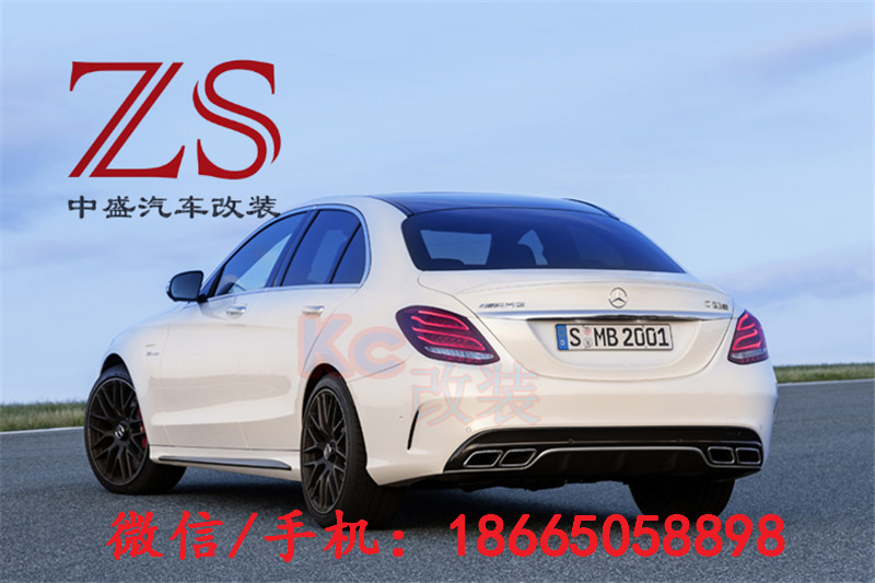 奔馳W205C級(jí)C200260L改裝C63AMG包圍碳纖維后唇尾翼排氣管原始圖片3