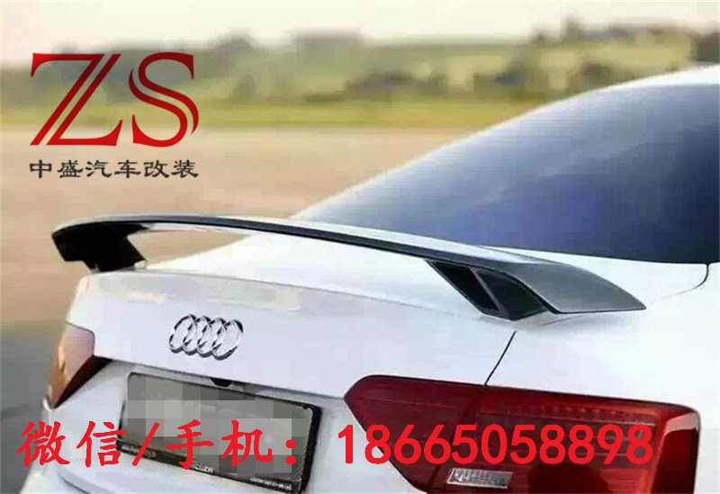 奧迪A5 S5改裝碳纖維尾翼壓尾翼機蓋包圍前后唇排氣管