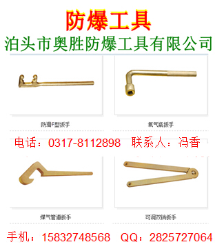 防爆F型扳手 方頭F型扳手 A型F型扳手 防滑F型扳手原始圖片2
