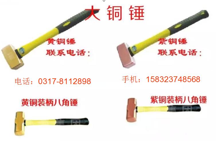 防爆扁鏟系列 平口扁鏟 平尖鏟 六方扁鏟 扁鏟