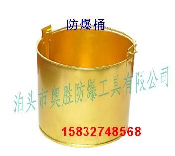 防爆瓦刀 防爆刨刀 防爆消皮刀 防爆開油漆桶刀
