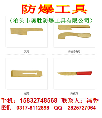 防爆彎柄 敲擊 呆扳手 梅花扳手系列
