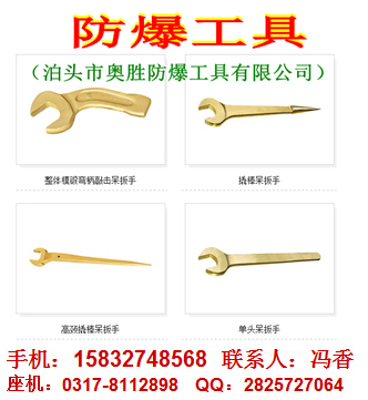防爆瓦刀 防爆刨刀 防爆消皮刀 防爆開油漆桶刀原始圖片2