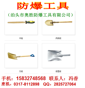 防爆彎柄梅花扳手系列原始圖片3