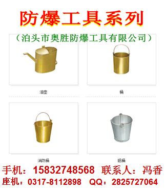 防爆旋具接頭 旋具手柄 快速手柄 轉(zhuǎn)向手柄