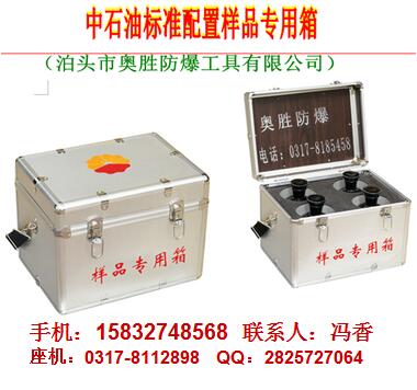防爆礦山搶險(xiǎn)專用組合工具