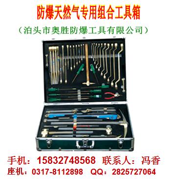 中石油標準配置樣品專用箱原始圖片3