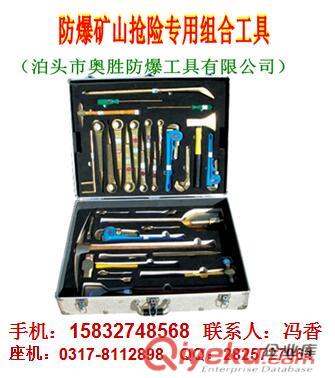 工具 中石油標準配置樣品專用箱 EX-ASZHZSY 遼寧