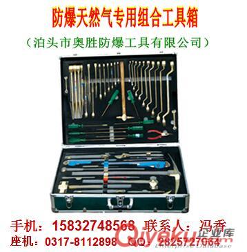 工具 中石油標準配置樣品專用箱 EX-ASZHZSY 遼寧