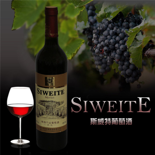 江蘇干紅葡萄酒招商/山東斯威特葡萄酒