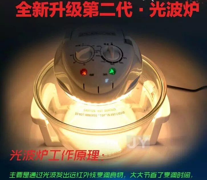 馬幫熱銷光波爐空氣爐家用烤爐　會銷禮品原始圖片3