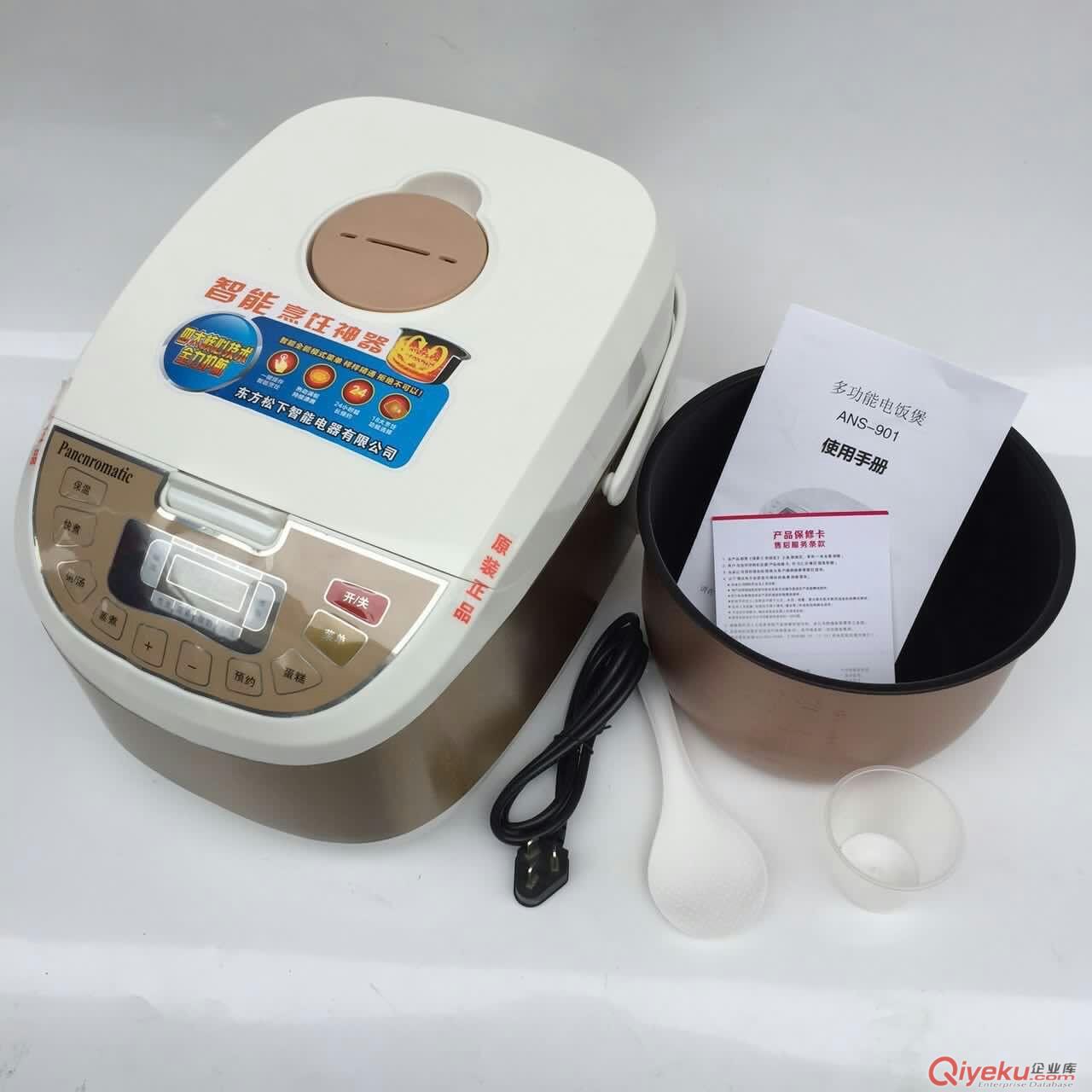 東方松下ANS-901智能電飯煲方煲電飯鍋　跑江湖會銷　　　　原始圖片2