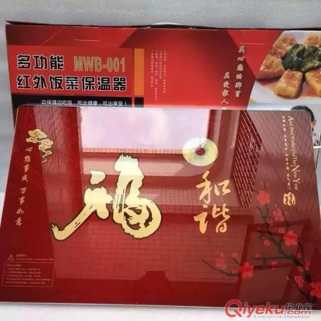 {zx1}款東方松下ANS-901智能電飯煲方煲　順德廠家直銷