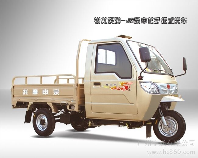 廣西宗申三輪摩托車批發(fā)，手把式宗申三輪摩托車tj原始圖片2