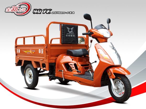 宗申T5駿龍三輪摩托車廠家tj促銷原始圖片2