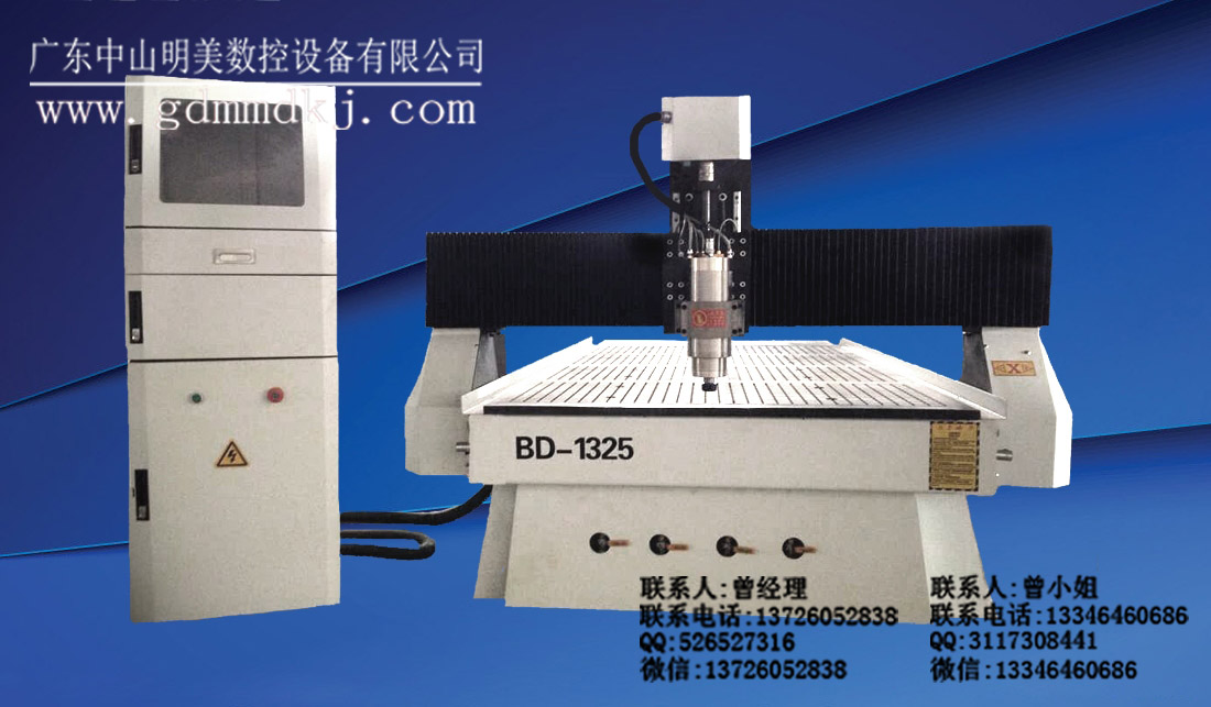 廣告雕刻機/電腦雕刻機/雕刻機/中山明美雕刻機廠家