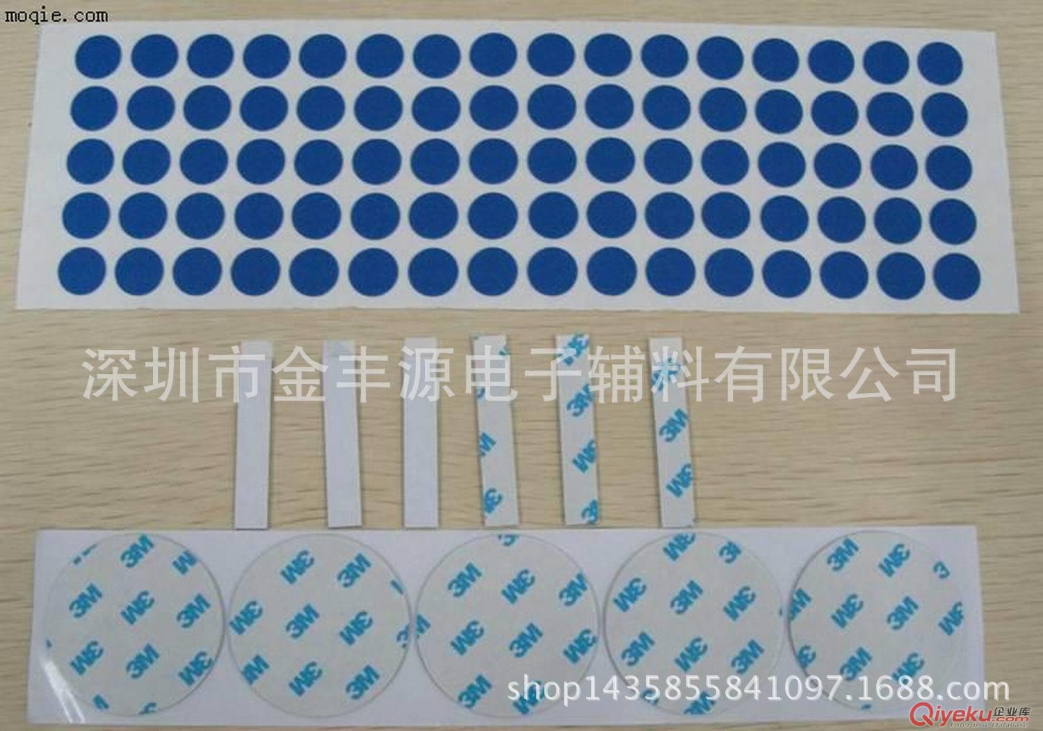 專業(yè)生產(chǎn)eva雙面膠腳墊、eva圓形自粘腳墊原始圖片2