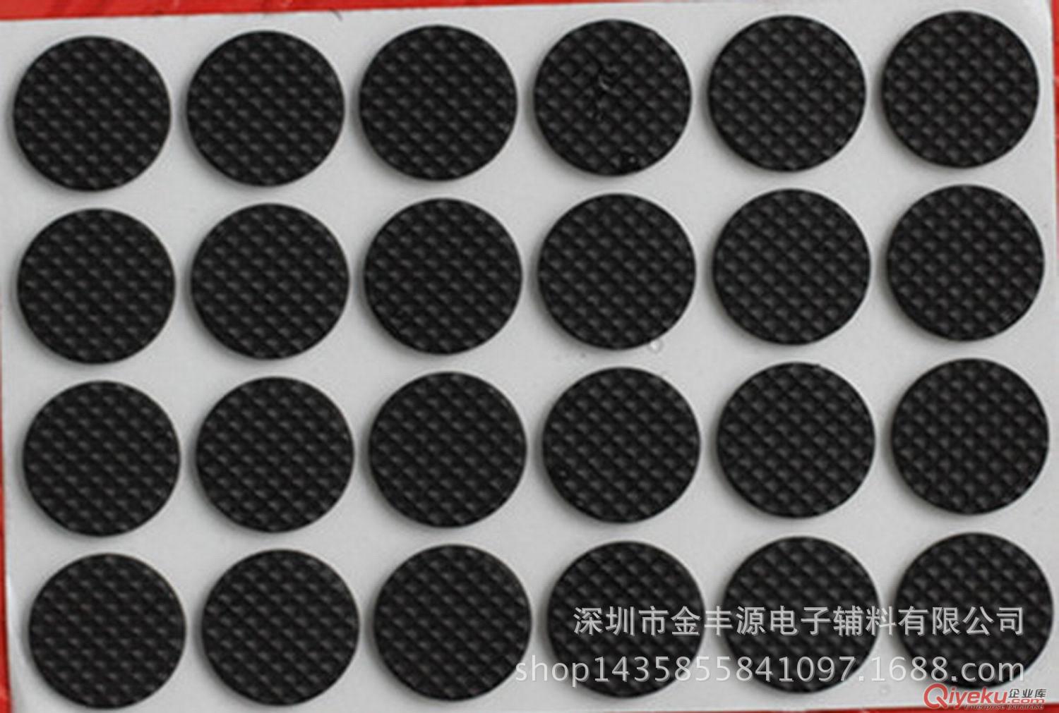 專業(yè)生產(chǎn)eva雙面膠腳墊、eva圓形自粘腳墊原始圖片3