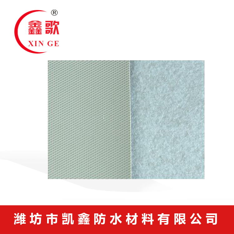 長(zhǎng)期供應(yīng)鑫歌牌聚乙烯丙綸0.7mm防水卷材原始圖片2