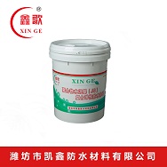 長期供應(yīng)JS聚合物水泥基復(fù)合防水涂料 大量批發(fā)銷售原始圖片2