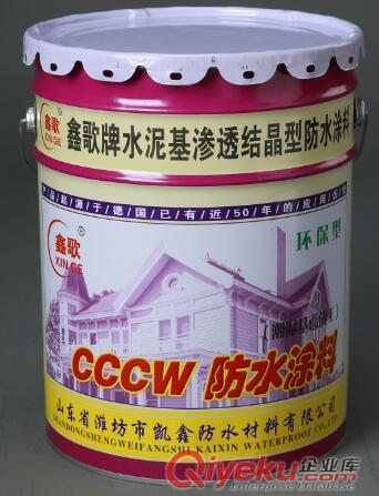 熱銷款 廠家現(xiàn)貨供應 堵漏靈 防水防滲材料 超強堵漏王 zyjl