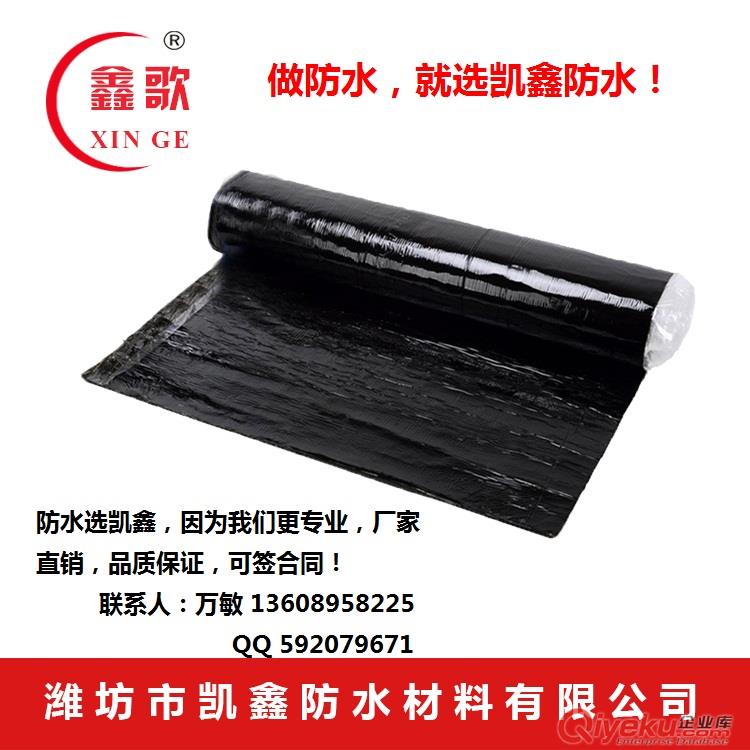 供應優質HDPE土工膜 高分子防水材料卷材 屋頂防水卷材批發