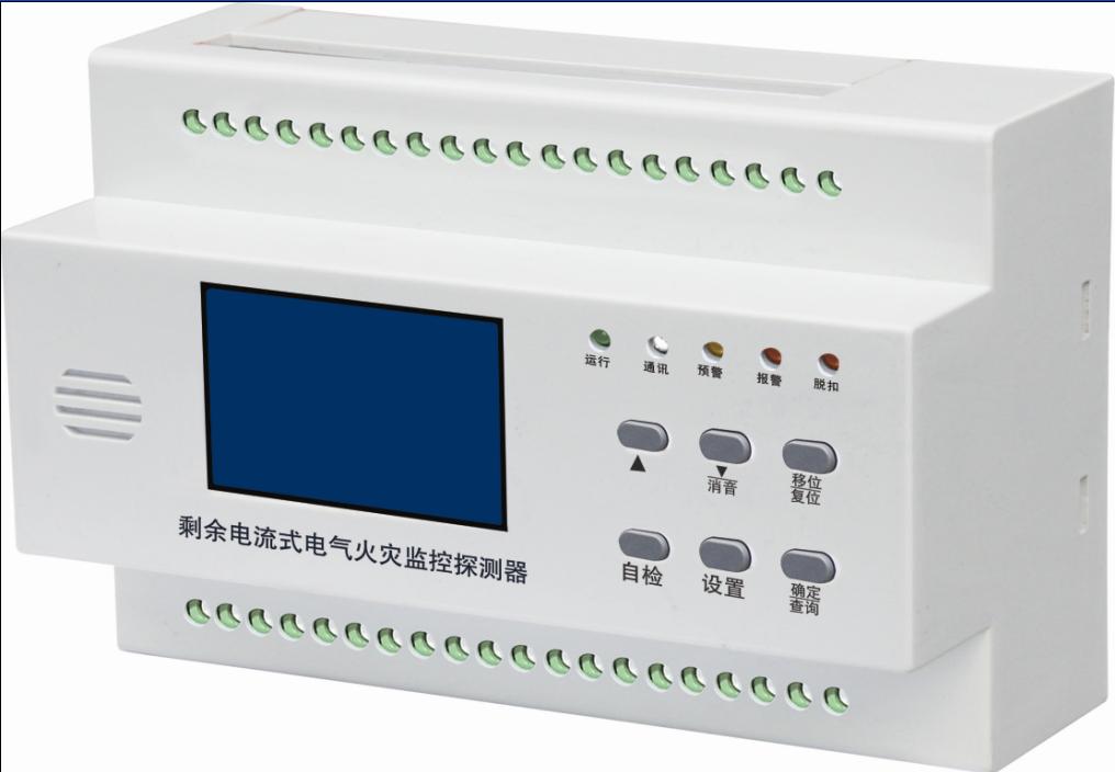 STL3S-1回路導(dǎo)軌式剩余電流式電氣火災(zāi)監(jiān)控探測器遼寧