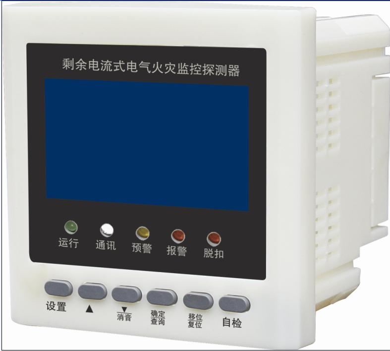 黑龍江電氣火災監(jiān)控主機
