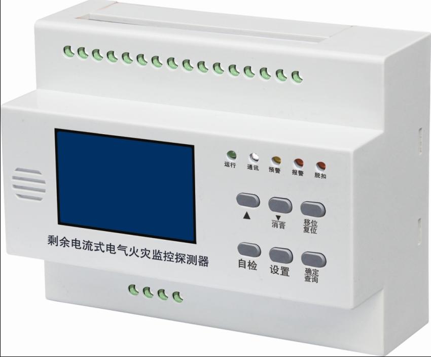 STL2Y-1回路導軌式剩余電流式電氣火災(zāi)監(jiān)控探測器當陽