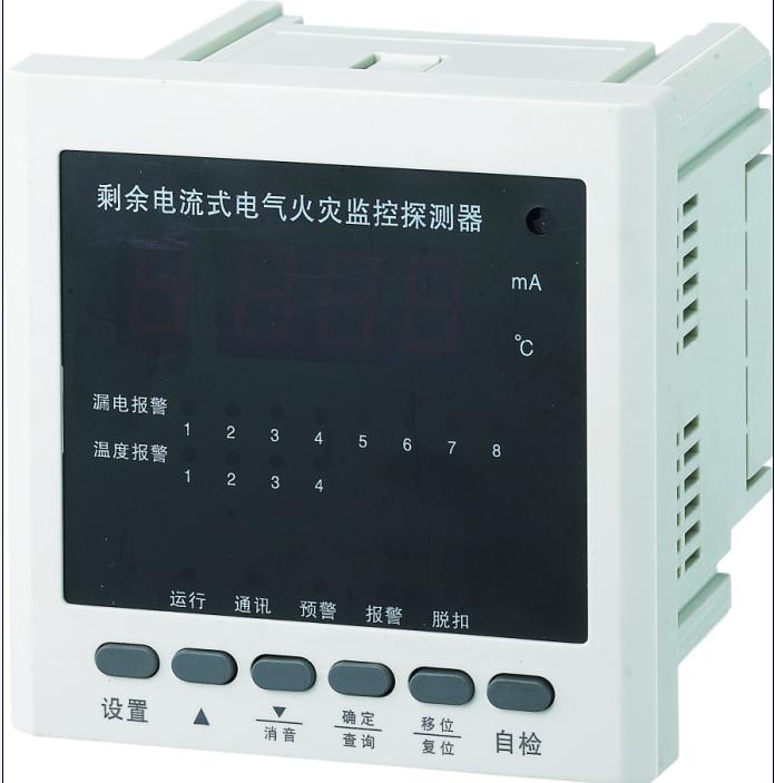 STL3S-8回路導(dǎo)軌式剩余電流式電氣火災(zāi)監(jiān)控探測(cè)器吉安