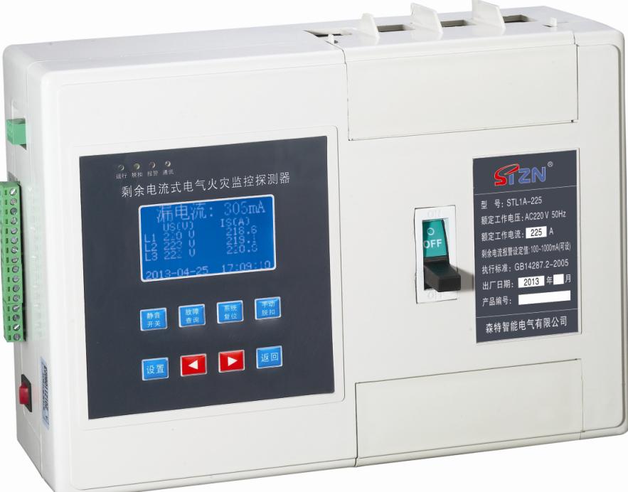 STL1D一體式方空 剩余電流式電氣火災(zāi)監(jiān)控探測(cè)器東臺(tái)