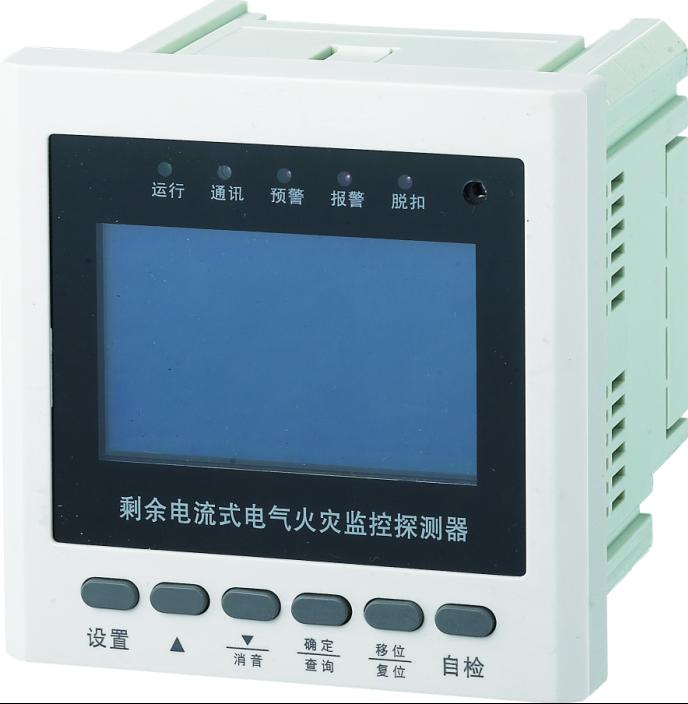 侯馬電氣火災(zāi)監(jiān)控主機(jī)