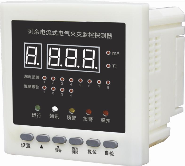 STL3Y-1回路導軌式剩余電流式電氣火災監(jiān)控探測器隴南