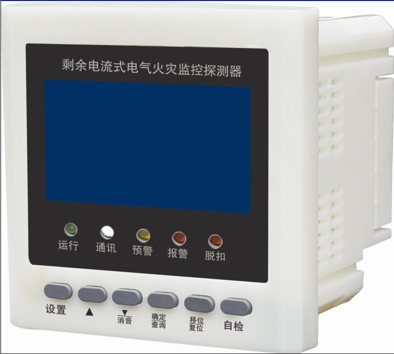 STL3Y-8回路導(dǎo)軌式剩余電流式電氣火災(zāi)監(jiān)控探測器隴南