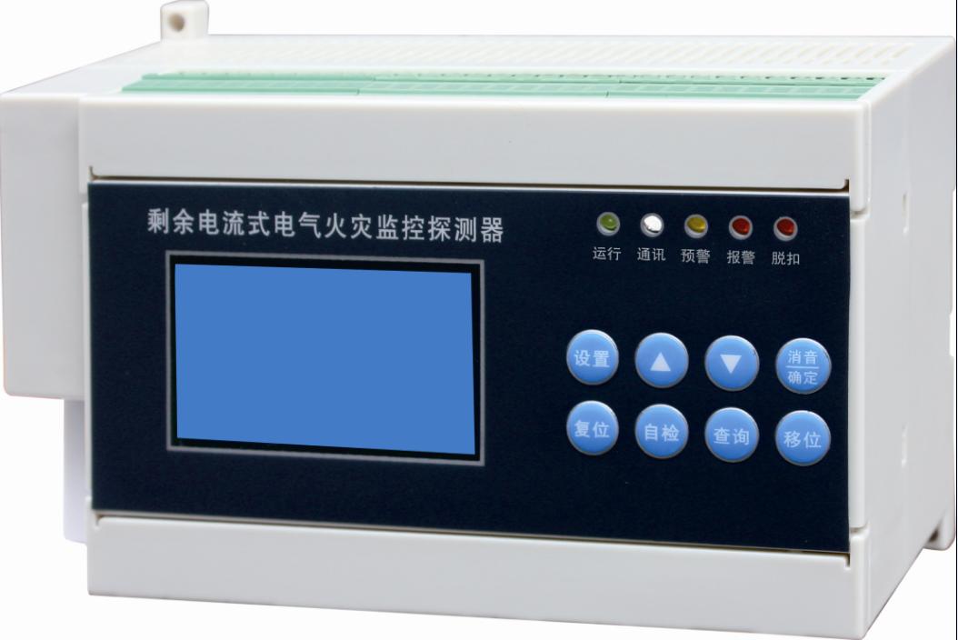 STL1D一體式圓孔 剩余電流式電氣火災(zāi)監(jiān)控探測(cè)器萊西