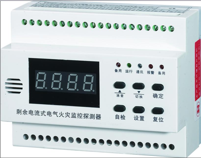 STL2Y-1回路導(dǎo)軌式剩余電流式電氣火災(zāi)監(jiān)控探測器葫蘆島